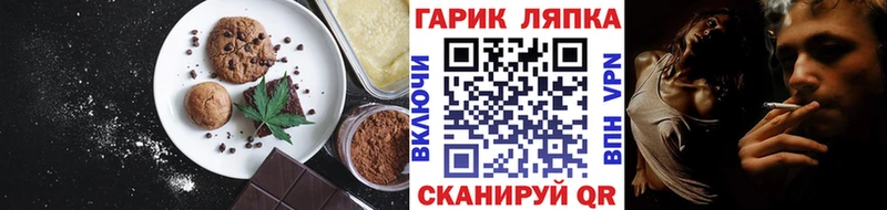 ОМГ ОМГ онион  Кяхта  Еда ТГК марихуана 