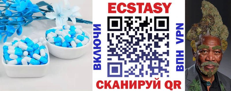 Ecstasy mix  Кяхта 