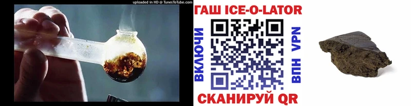 наркотики  Кяхта  ГАШ хэш 