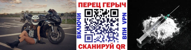 ГЕРОИН хмурый  Кяхта 