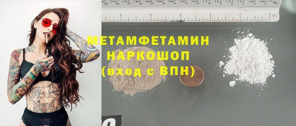 гашишное масло Баксан