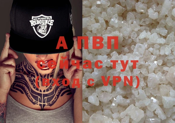 таблы Балахна