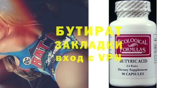 гашишное масло Баксан