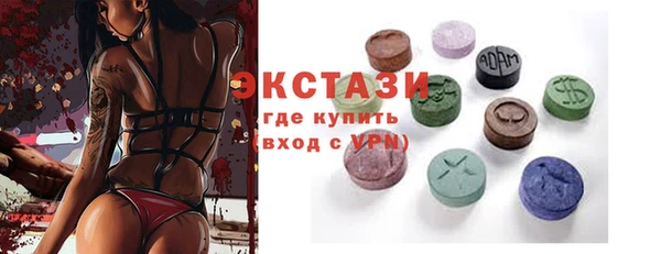 гашишное масло Баксан