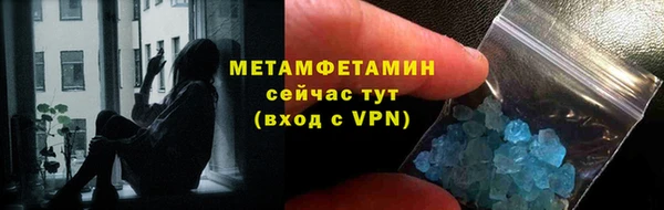 гашишное масло Баксан