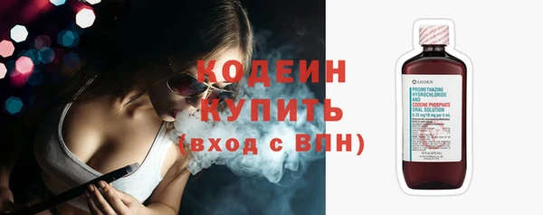 таблы Балахна