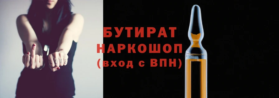 дживик Балабаново