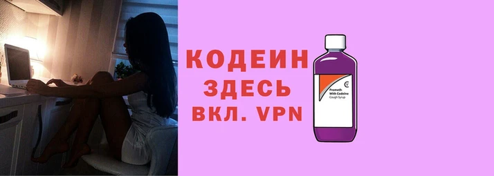таблы Балахна