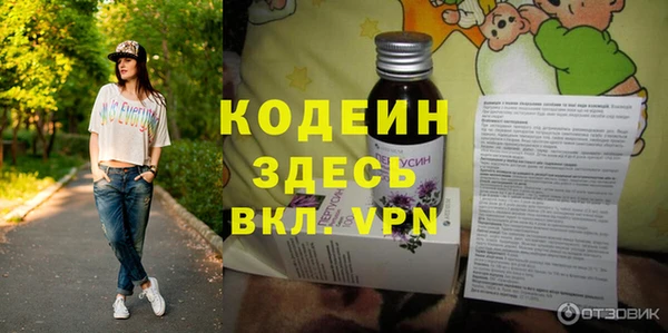 гашишное масло Баксан