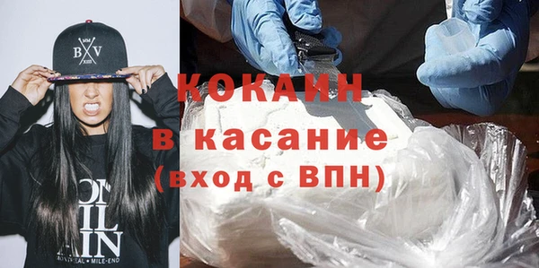 таблы Балахна