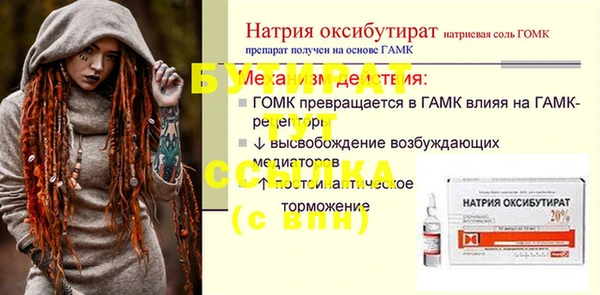таблы Балахна