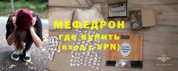 таблы Балахна