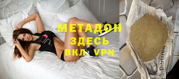 гашишное масло Баксан