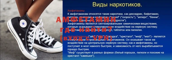 дживик Балабаново