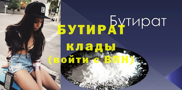 дживик Балабаново