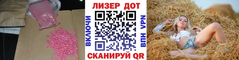 Лсд 25 экстази кислота  где купить   Кяхта 