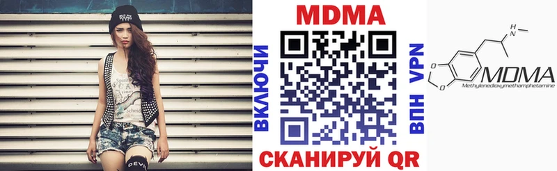 МДМА кристаллы  Кяхта 