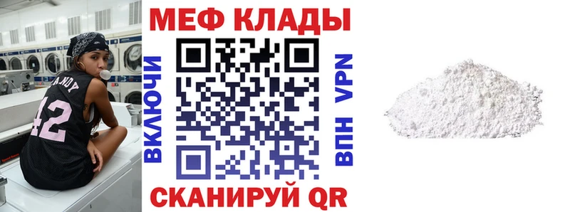 купить наркотики сайты  Кяхта  Меф мяу мяу 