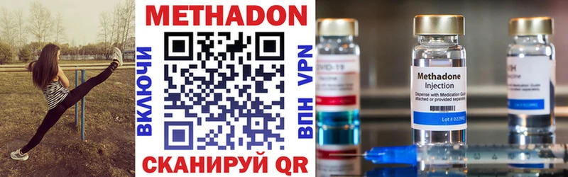 гидра tor Кяхта Метадон methadone