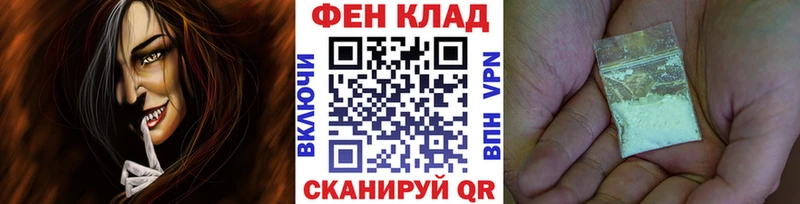 Первитин витя Кяхта