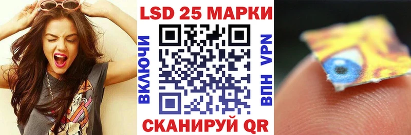 Наркотические марки 1,8мг Кяхта