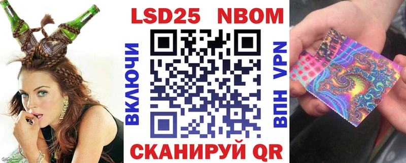 наркотики  Кяхта  Наркотические марки 1500мкг 