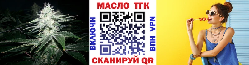 Дистиллят ТГК жижа  Кяхта 